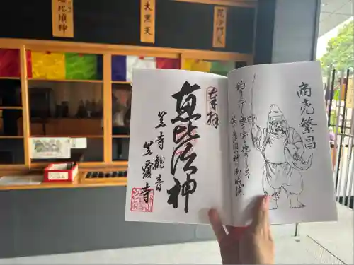 笠覆寺 (笠寺観音)(愛知県)