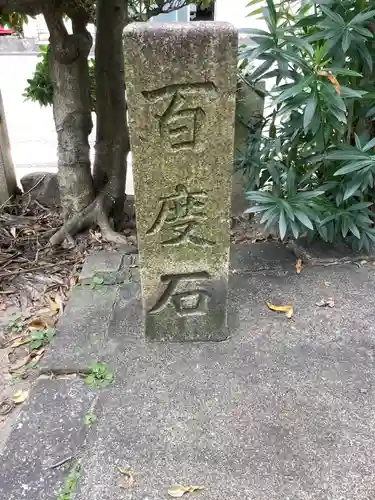 菊水寺のその他建物
