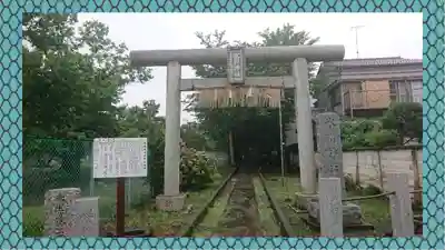 馬場氷川神社(埼玉県)