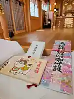 美幌神社(北海道)