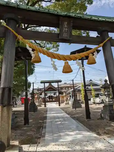 星神社の鳥居