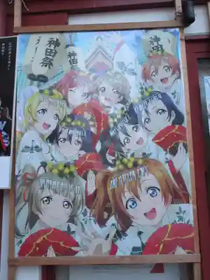 神田神社（神田明神）(東京都)