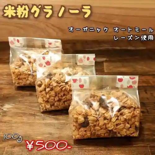 遠照山 光明寺（尼崎大仏）(兵庫県)