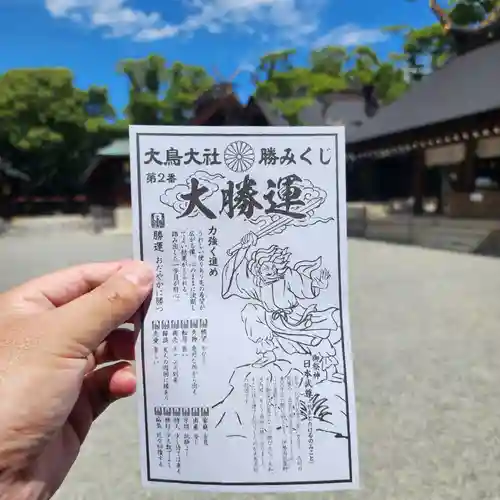 和泉國一之宮　大鳥大社(大阪府)