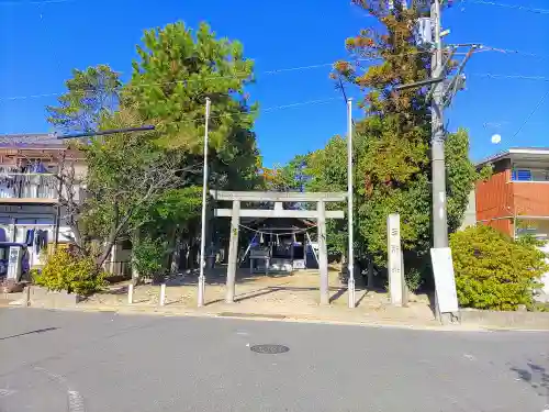 三所社の鳥居