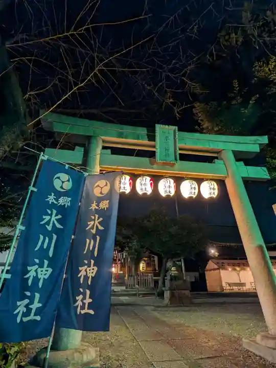 本郷氷川神社(東京都)