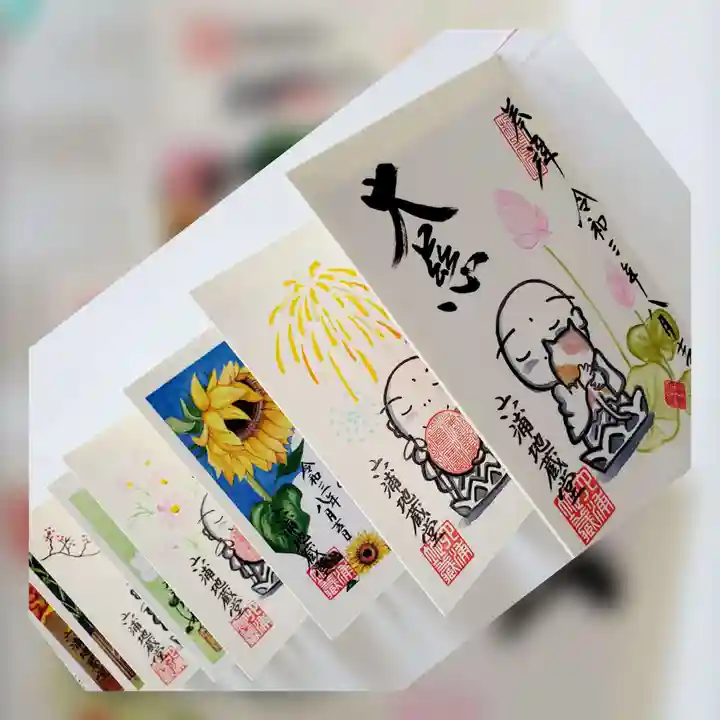 泥牛庵の御朱印