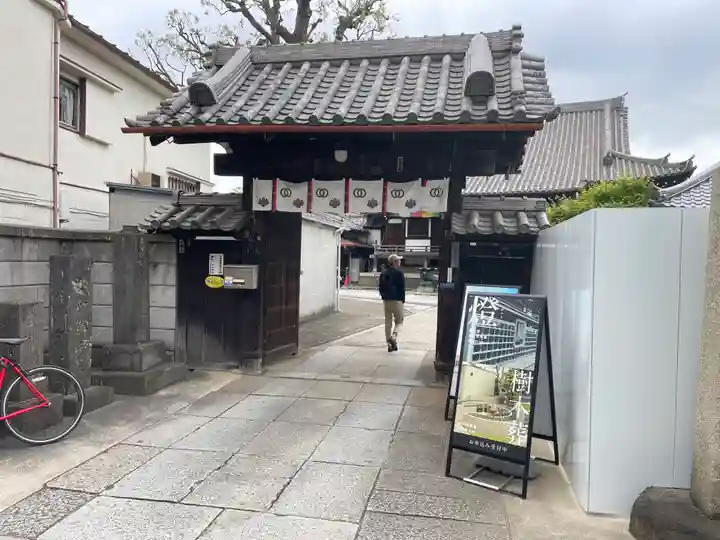 観音寺の御朱印
