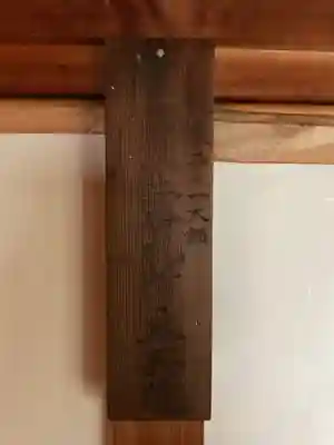 太興院(愛知県)