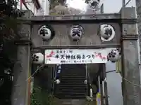 牛天神北野神社(東京都)