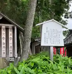 神明社（祖父江神明社）の建物その他