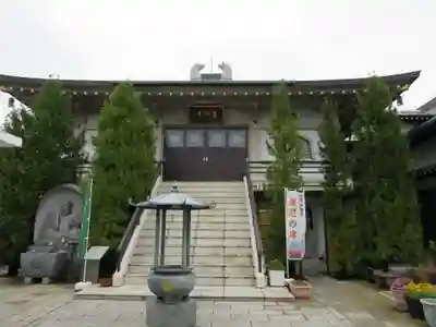 真明寺(東京都)