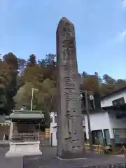 志波彦神社・鹽竈神社の建物その他