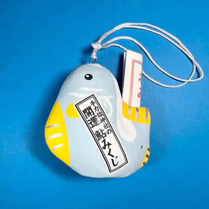 手力雄神社(岐阜県)