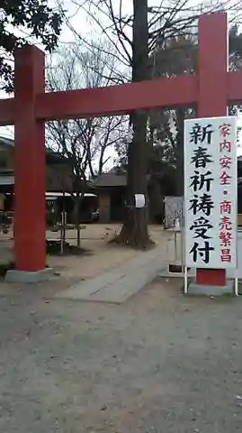 越谷香取神社の鳥居