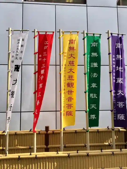 大観音寺のその他建物