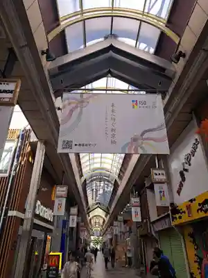 永福寺（蛸薬師堂）(京都府)