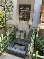 烏森神社の手水