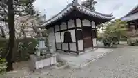 誠心寺(京都府)