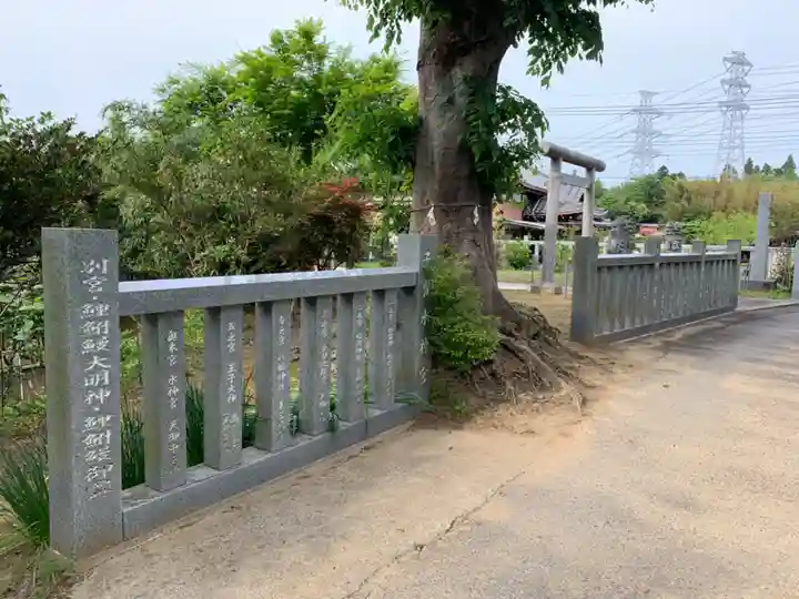 子宝水神社(千葉県)