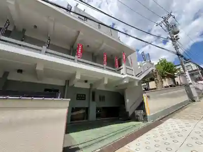 真成院(東京都)