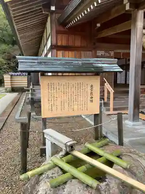 出雲大社北島国造館 出雲教(島根県)
