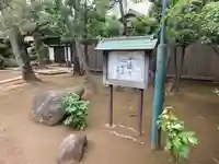 本立寺のその他建物