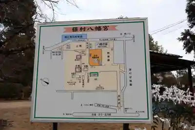 篠村八幡宮(京都府)