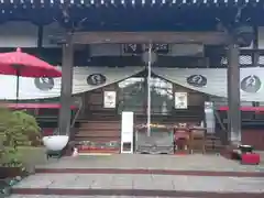 法輪寺(東京都)