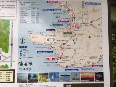 安房神社のその他建物