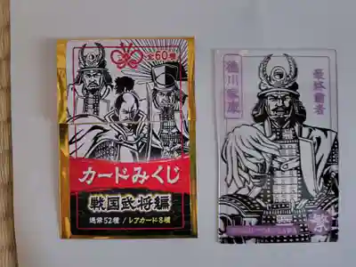 芝東照宮(東京都)