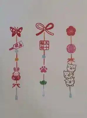 五十稲荷神社(栄寿稲荷神社)の授与品その他