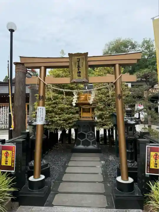 亀ケ池八幡宮(神奈川県)