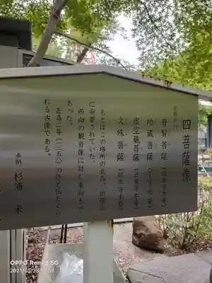 増上寺のその他建物