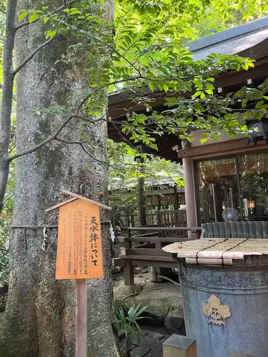 駒木諏訪神社のその他建物