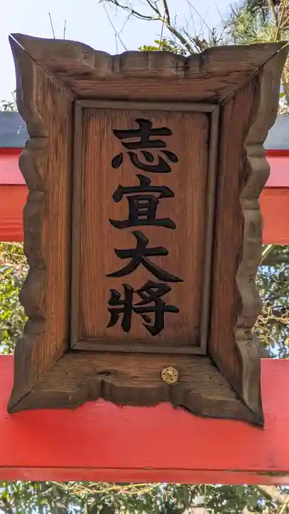 法案寺南坊(大阪府)