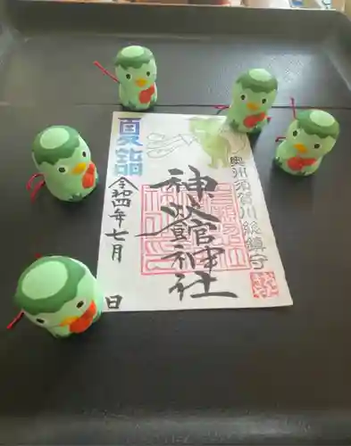 神炊館神社 ⁂奥州須賀川総鎮守⁂の授与品その他