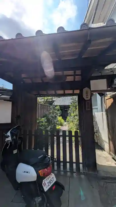 照臨院(京都府)