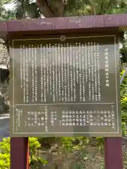 沖縄県護国神社(沖縄県)