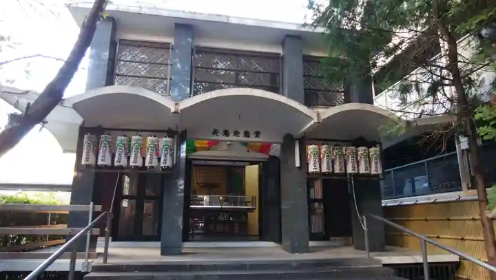 清浄寺(矢場地蔵)の本殿・本堂