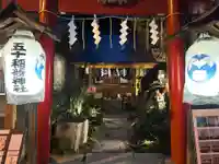 五十稲荷神社(栄寿稲荷神社)(東京都)