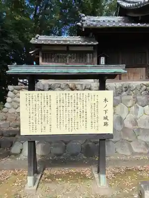 愛宕神社(愛知県)