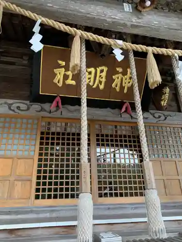 角館総鎮守 神明社の本殿・本堂