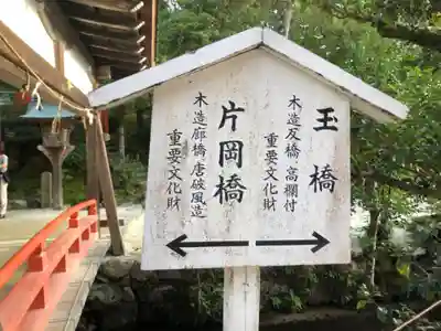 賀茂別雷神社（上賀茂神社）(京都府)