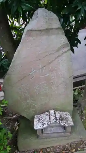 宝珠院のその他建物