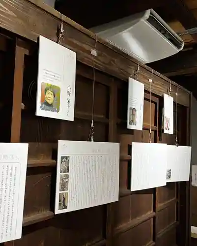 御霊神社(奈良県)