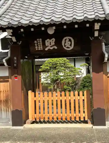 鶴棲院の山門