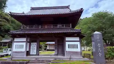常高寺の{uncategorized: "未分類", other: "その他", undefined: "問題あり", building: "その他建物", grave: "お墓", sacred_gate: "鳥居", guardian: "狛犬", statue: "像", buddha: "仏像", history: "歴史", nature: "自然", garden: "庭園", animal: "動物", pagoda: "塔", temizu: "手水舎", mountain_gate: "山門・神門", sanctuary: "本殿・本堂", subordinate: "末社・摂社", art: "芸術", scenery: "景色", jizo: "地蔵", ema: "絵馬", goshuin: "御朱印", omikuji: "おみくじ", items: "授与品その他", amulet: "お守り", goshuincho: "御朱印帳", eats: "食事", festival: "お祭り", votive_dance: "神楽", shichigosan: "七五三参", wedding: "結婚式", experience: "体験その他", initially: "初詣", around: "周辺", anti_infection: "感染症対策"}