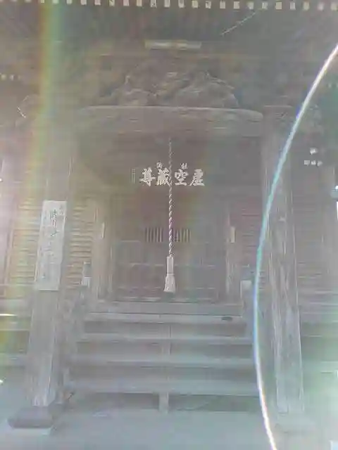 大光寺の末社・摂社