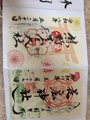 熊野本宮大社(和歌山県)
